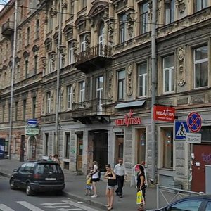 Marata Street, 18, : foto