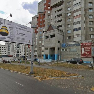 Krasnoarmeysky Avenue, 81, Barnaul: photo