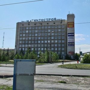 Gagarina Street, 50, Magnitogorsk: photo