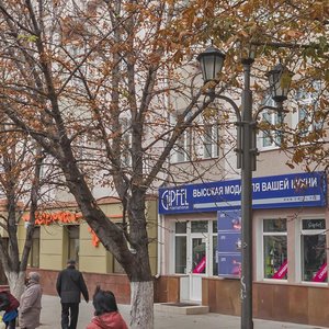 Ulitsa imeni V.I. Chapayeva, 64, Saratov: photo