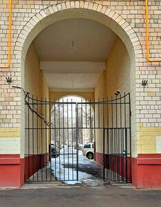 Vernadskogo Avenue, 9/10, Moscow: photo