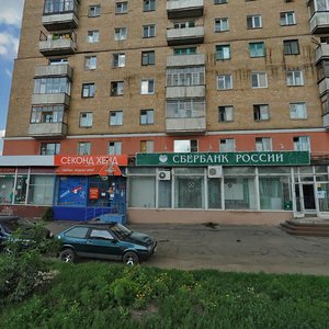 Набережная дубровинского 62 орел