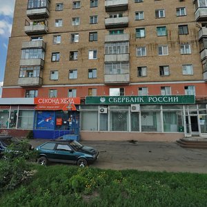 Levone наб дубровинского 62 орел фото Naberezhnaya Dubrovinskogo, 62, Orel - Yandex Maps