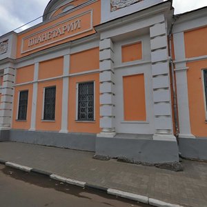 Ярославль, Улица Трефолева, 20: фото
