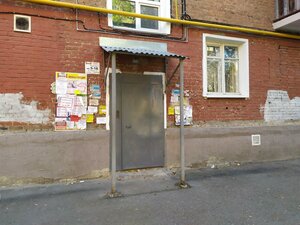 Pobedy Street, 70, : foto