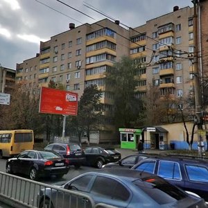 Vadyma Hetmana Street, 36, Kyiv: photo