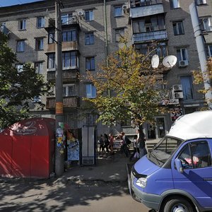 Kurchatova Street, 2, Dnipro: photo