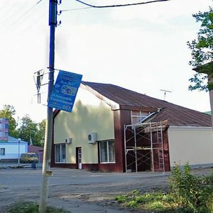 Tsentralnaya Street, 5, Saransk: photo