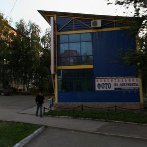 Plekhanova Street, 73А, Perm: photo