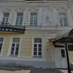 Tveretskaya Embankment, 26 ، : صورة