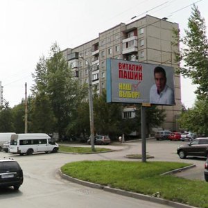 Челябинск, Улица Молодогвардейцев, 44А: фото