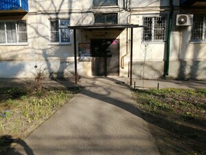 Stavropolskaya Street, 133/1, Krasnodar: photo