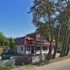 Nosovikhinskoye Highway, 233, : foto