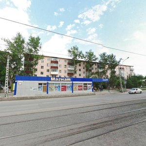 Republic Avenue, 71, : foto