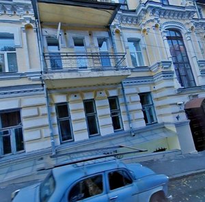 Malopidvalna Street, 6, Kyiv: photo
