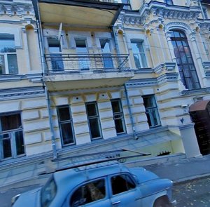 Malopidvalna Street, No:6, Kiev: Fotoğraflar