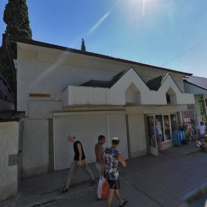 Partizanskaya Street, 9А, Alushta: photo