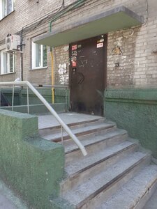 Vatutina Street, 19, Novosibirsk: photo