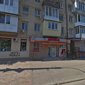 Vulytsia Cherniakhovskoho, No:24, Odesa: Fotoğraflar