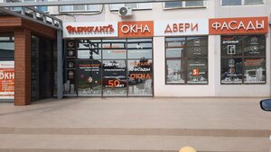 Астрахань, 1-й проезд Рождественского, 1А: фото