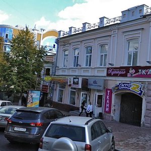 Moskovskaya Street, 25, Penza: photo