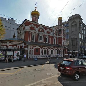 Slavyanskaya Square, No:2/5/4, Moskova: Fotoğraflar