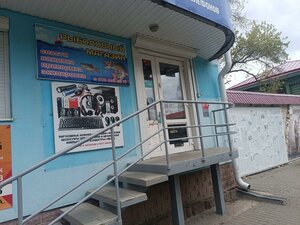 Ulitsa Lenina, 223, Kataisk: photo
