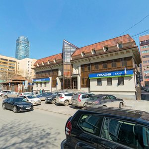 Rozy Lyuksemburg Street, 15, Yekaterinburg: photo