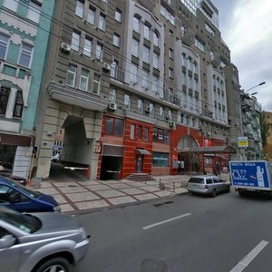 Saksahanskoho Street, No:119, Kiev: Fotoğraflar