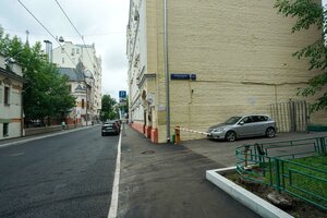 Tryokhprudny Lane, 10/2, Moscow: photo