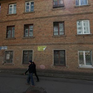 Lenina Avenue, 41, Rostov‑na‑Donu: photo