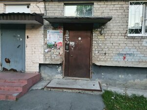 Melnikova Street, 40, Yekaterinburg: photo