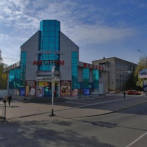 Karl Marx Street, 14А ، : صورة