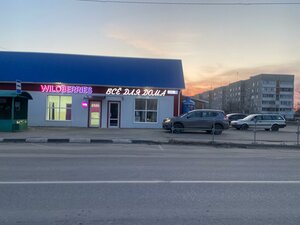 Ulitsa Pobedy, 23А, : foto