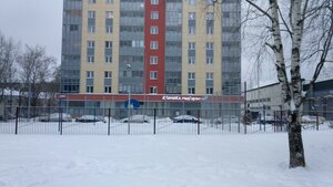 Pushkarskaya Street, 136А, Perm: photo