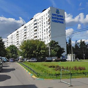 Москва, Каширское шоссе, 106: фото