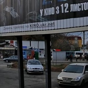 Nyzhnii Val Street, 15, Kyiv: photo