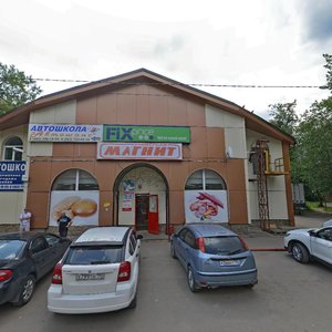 Komsomolskaya ulitsa, 11 ، موسكو ومحافظة موسكو: صورة