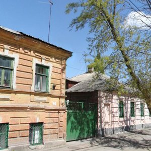 Murlychyova Street, No:25/16, Rostov‑na‑Donu: Fotoğraflar