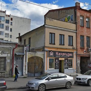 Самара, Улица Фрунзе, 101: фото
