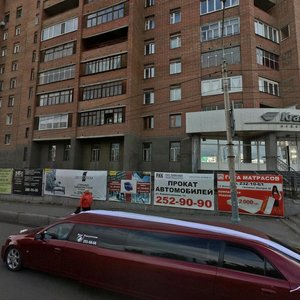 Vzlyotnaya Street, 1, Krasnoyarsk: photo