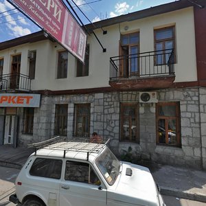 Kirova Street, 106 ، : صورة
