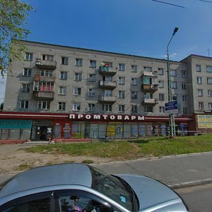 Kalinina Street, 43 ، : صورة