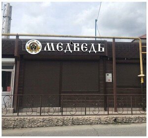 Parkhomenko Street, 45, Novorossiysk: photo