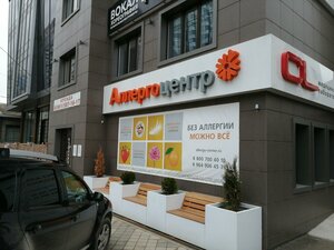 Street Kubanskaya Naberezhnaya, 130 ، كراسنودار: صورة