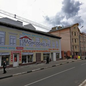 Svobody Street, 13А, Yaroslavl: photo