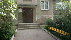 Klyuch-Kamyshenskoye Plato Street, 2, Novosibirsk: photo
