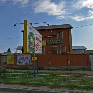 Gertsena Street, 92, Omsk: photo