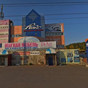 Ordzhonikidze Street, 1А, Izhevsk: photo