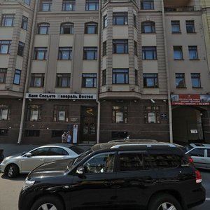 2nd Sovetskaya Street, 17, Saint Petersburg: photo